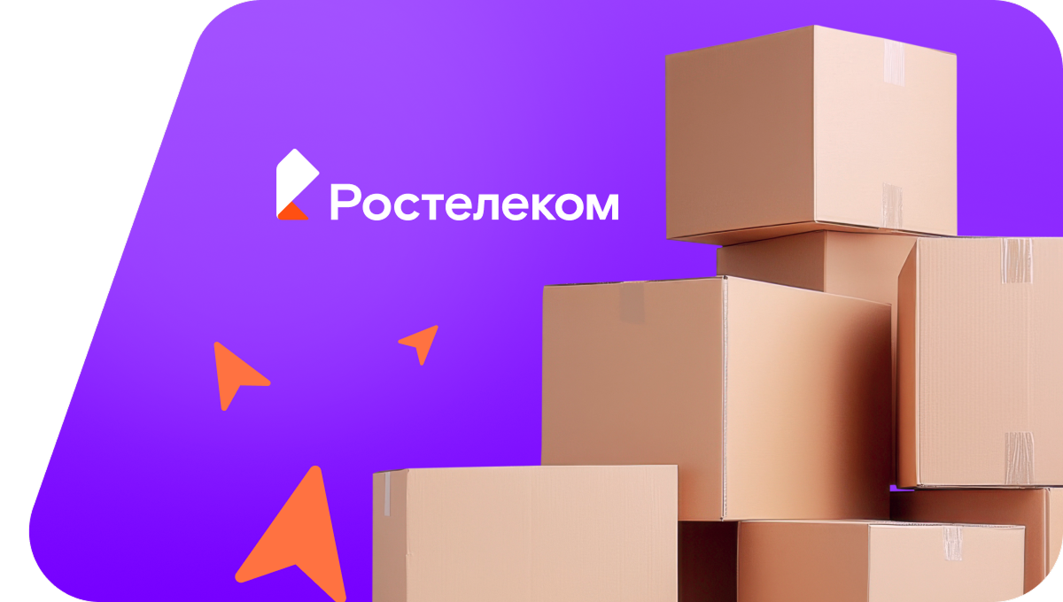 Переезд в новую квартирув&nbsp;посёлок Барзас (Кемеровская область)